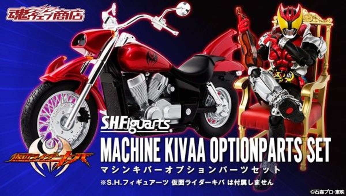 Official Images: Machine Kivaa Option Parts Set – Hero Club