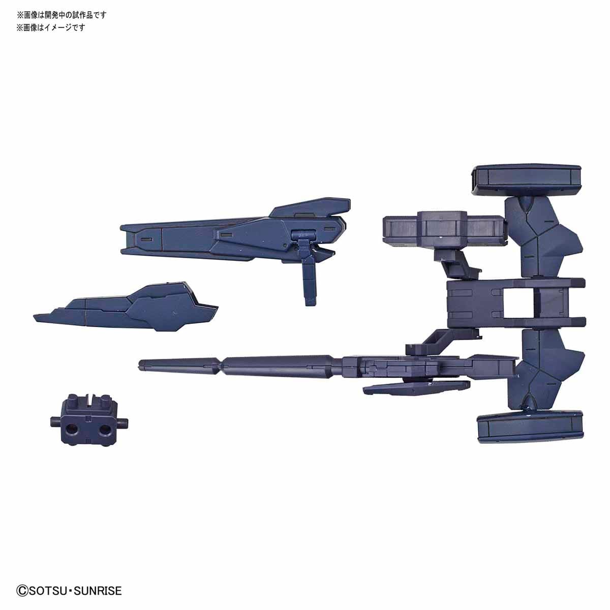 HGBD R 1-144 Vieux Weapons