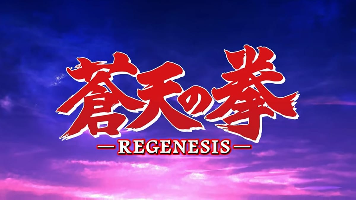New Cast Members Announced For Fist of the Blue Sky Regenesis Anime Series