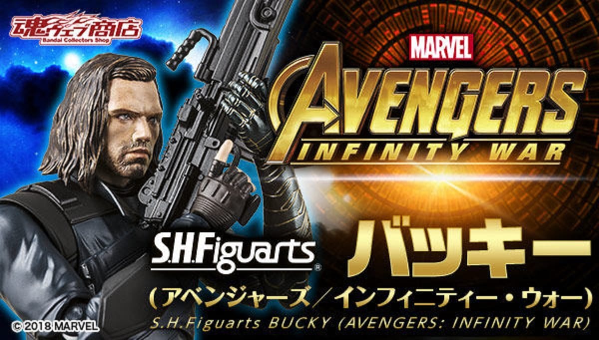 Official Images: S.H.Figuarts Bucky (Avengers: Infinity War)