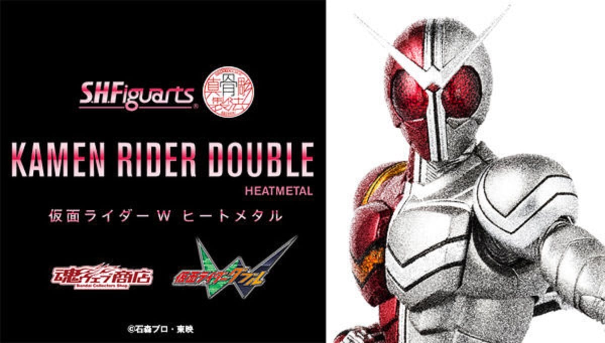 Official Images: S.H.Figuarts Shinkocchou Seihou Kamen Rider Double Heat Metal