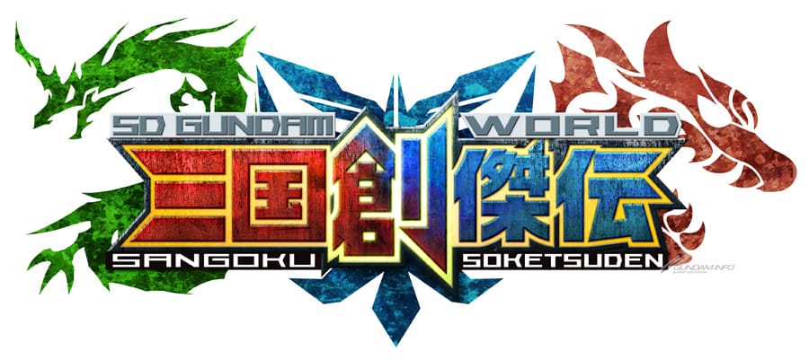 SD Gundam World Sangoku Soketsuden Anime Second Preview Streamed