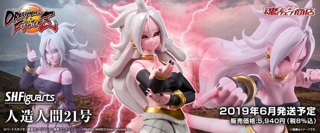 Official Images: S.H.Figuarts Android 21