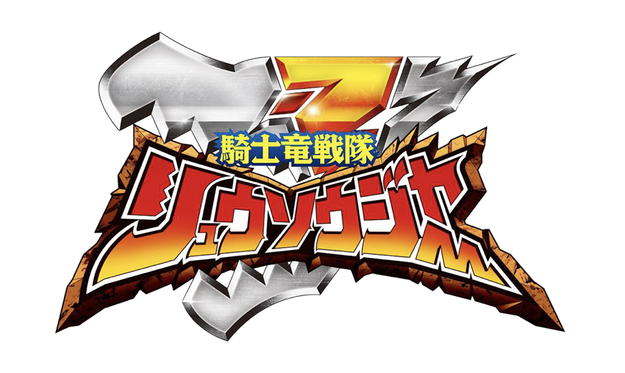 Kishiryu Sentai Ryusoulger Second Quarter Toy Catalog *Spoilers