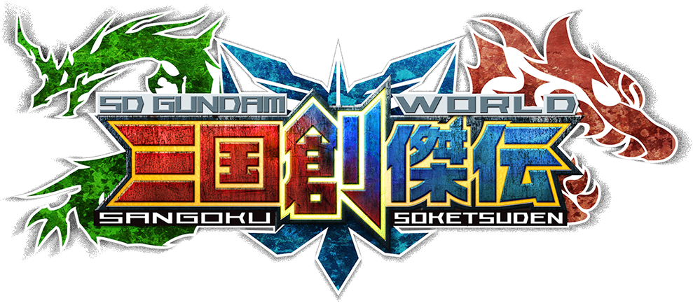 SD Gundam World Sangoku Soketsuden Anime and Manga Officially Announced