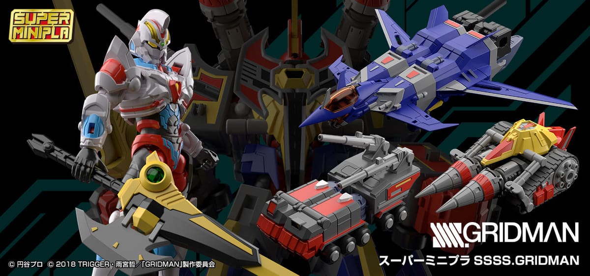 Official Images: Super Mini-Pla SSSS.Gridman