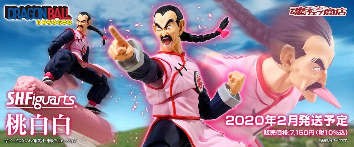 Official Images: S.H.Figuarts Taopaipai
