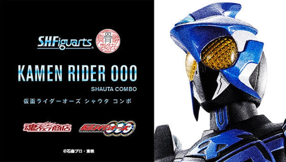 [Official Images] S.H.Figuarts Shinkocchou Seihou Kamen Rider OOO Shauta Combo