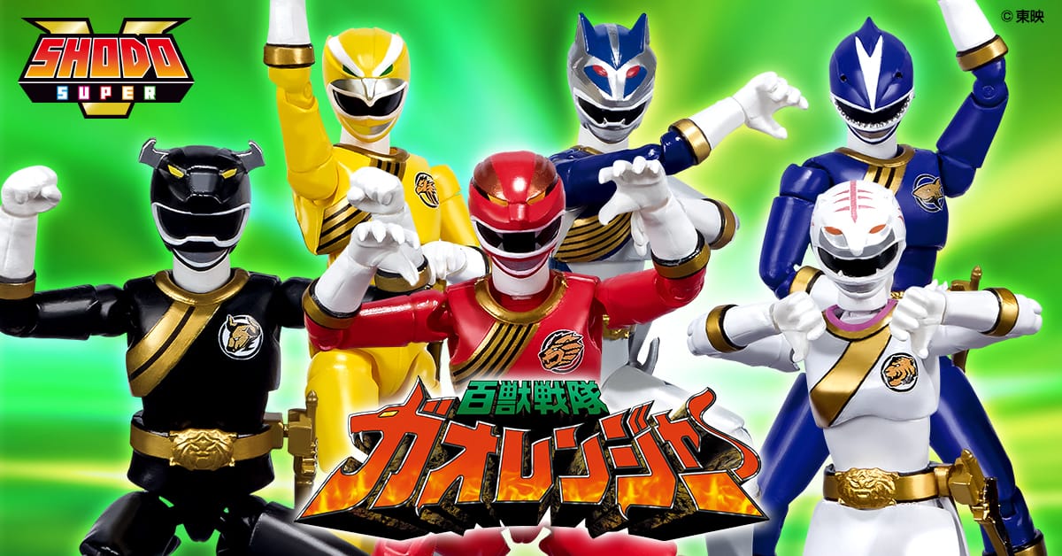 [Official Images] SHODO Super Hyakujuu Sentai Gaoranger