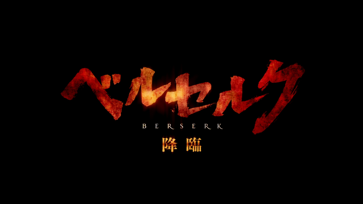 Casca and Judeau Confirmed for Berserk Musou