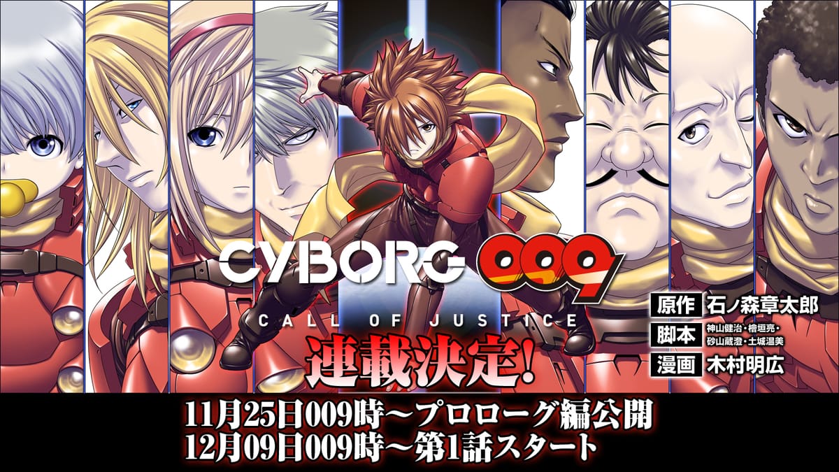 Cyborg 009 Call of Justice Manga Adaptation Announced