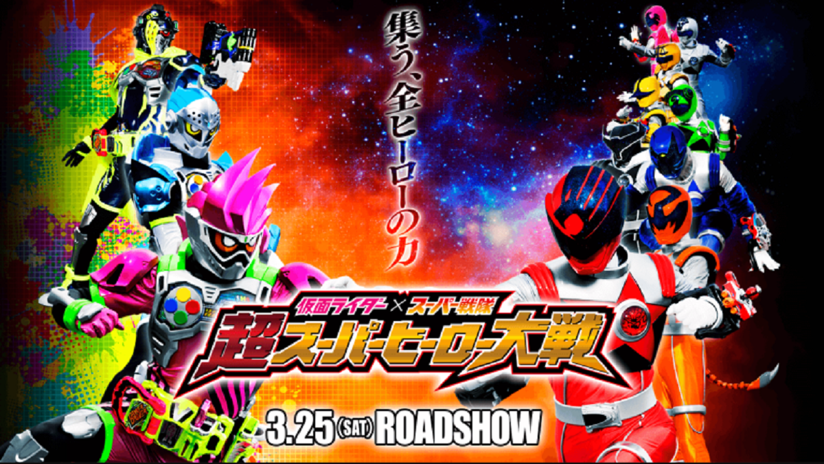 Cho Super Hero Taisen Villain Revealed *Spoilers