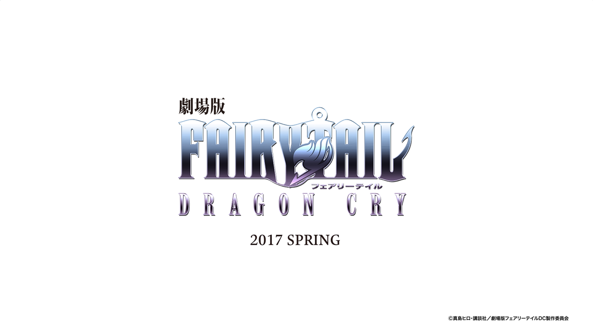 Fairy Tail: Dragon Cry Film Details Revealed
