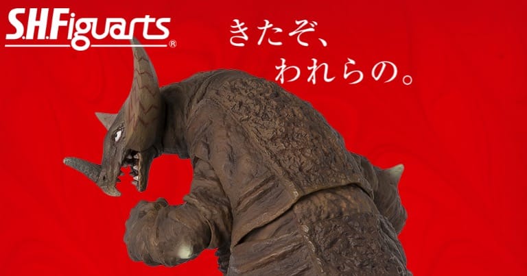 Official Images: S.H.Figuarts Gomora