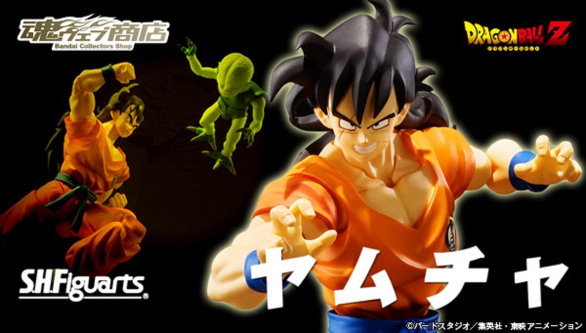 Official Images: S.H.Figuarts Yamcha