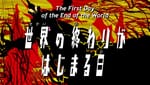 Ultraman Geed Episode 16 – The First Day of the End of the World Review