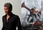 Kouji Kikkawa to Perform Mazinger Z: Infinity Film Ending Theme