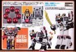 Super Sentai Artisan Gosei Sentai Dairanger DX Won Tiger Revealed