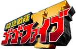 KyuuKyuu Sentai GoGoFive: The Complete Series Pre-Orders Open