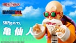 Official Images: S.H.Figuarts Master Roshi