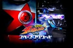 Toei Announces Uchu Sentai Kyuranger vs. Space Squad