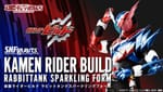 Official Images: S.H.Figuarts Kamen Rider Build RabbitTank Sparkling Form