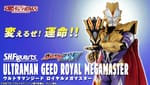 Official Images: S.H.Figuarts Ultraman Geed Royal Mega Master