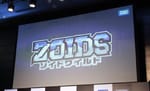 Zoids Wild Project Announced