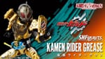 Official Images: S.H.Figuarts Kamen Rider Grease
