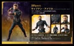 Official Images: S.H.Figuarts Captain America (Infinity War)