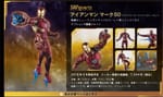 Official Images: S.H.Figuarts Iron Man Mark 50