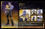 Official Images: S.H.Figuarts Thanos