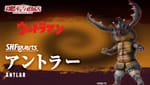 Official Images: S.H.Figuarts Antlar