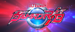 Ultraman R/B Lead Actors Revealed & Teaser Trailer!