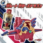 Official Images: Kamen Rider Build DX Great Cross Dragon