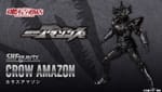 Official Images: S.H.Figuarts Crow Amazon