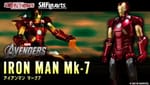Official Images: S.H.Figuarts Iron Man Mark 7