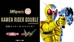 Official Images: Shinkocchou Seihou Kamen Rider W LunaTrigger