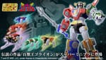 Official Images: Super Mini-Pla Beast King Go-Lion