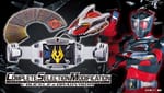 Official Images: Complete Selection Modification V Buckle & Dragvisor