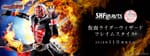 Official Images: S.H.Figuarts Shinkocchou Seihou Kamen Rider Wizard Flame Style