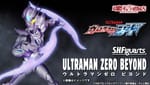 Official Images: S.H.Figuarts Ultraman Zero Beyond