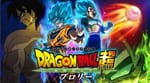 Dragon Ball Super: Broly Character Posters Revealed