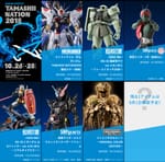 Tamashii Nations 2018 Exclusives Revealed