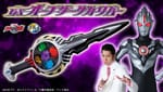 Official Images: Ultraman R/B DX Dark Orb Calibur