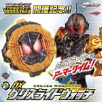 Official Images: Kamen Rider Zi-O DX Grease Watch