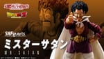 Official Images: S.H.Figuarts Mr. Satan