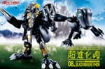 Official Images: Digivolving Spirits 08 BlackWarGreymon