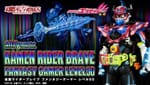 Official Images: S.H.Figuarts Kamen Rider Brave Fantasy Gamer Level 50