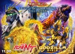 A “Golden” Collaboration Between Godzilla: The Planet Eater & Gundam NT